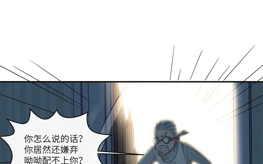 28 第27话 得知真相59