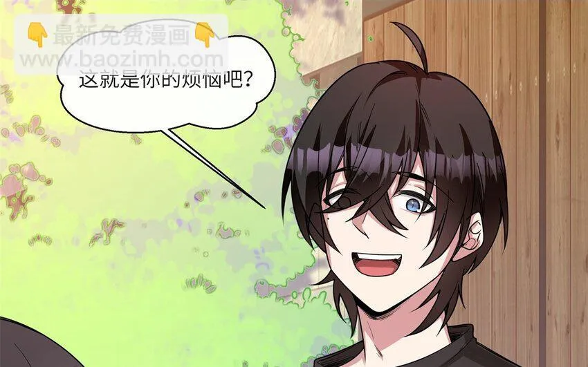 48 第47话 好好谈一谈吧57