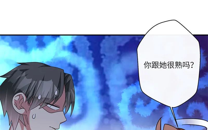 5 第4话 女人，你引起了我的注意83
