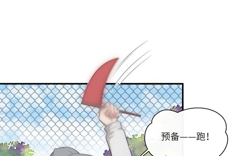 20 第19话 公主抱47