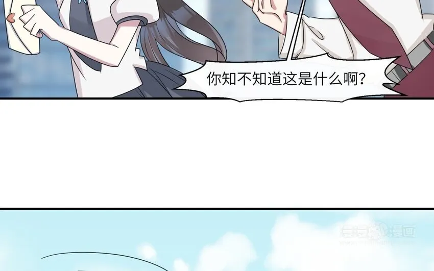 47 第46话 他是特别的？22