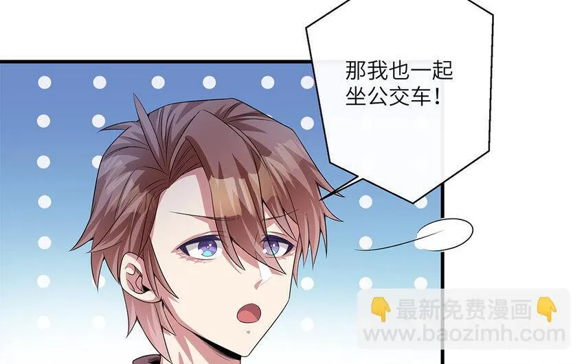 15 第14话  她想先讨好婆婆？78