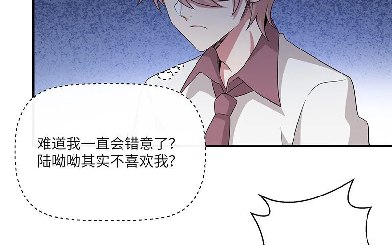 8 第7话 还说不喜欢我！90