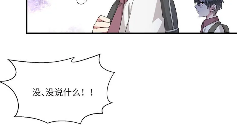 7 第6话 偷拍？53