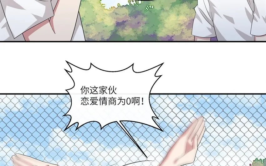 21 第20话 搞笑失误46