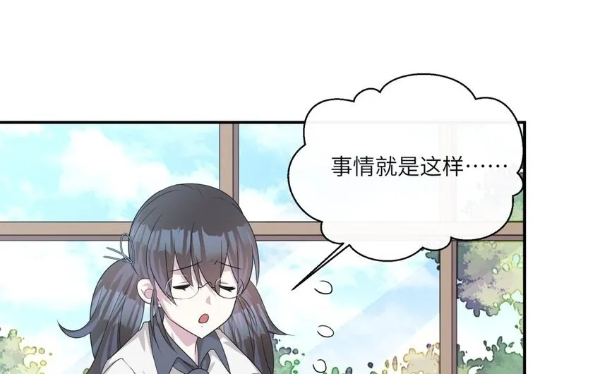 26 第25话 跟他说清楚吧49