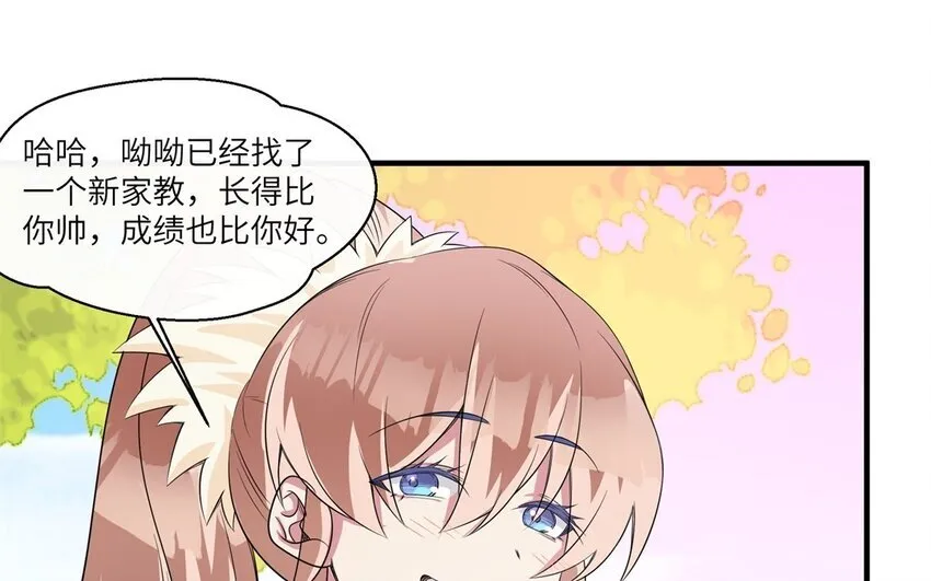 34 第33话 跟踪3