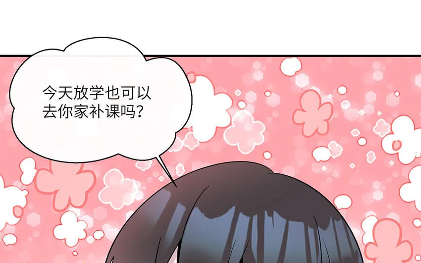 15 第14话  她想先讨好婆婆？39