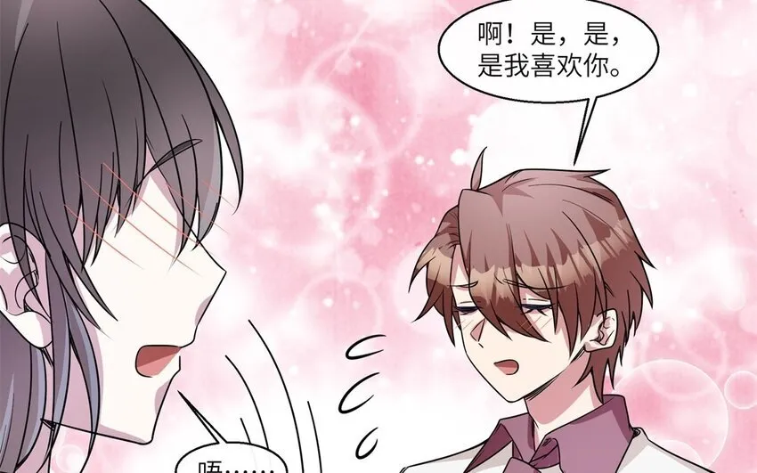 49 第48话 从头开始53