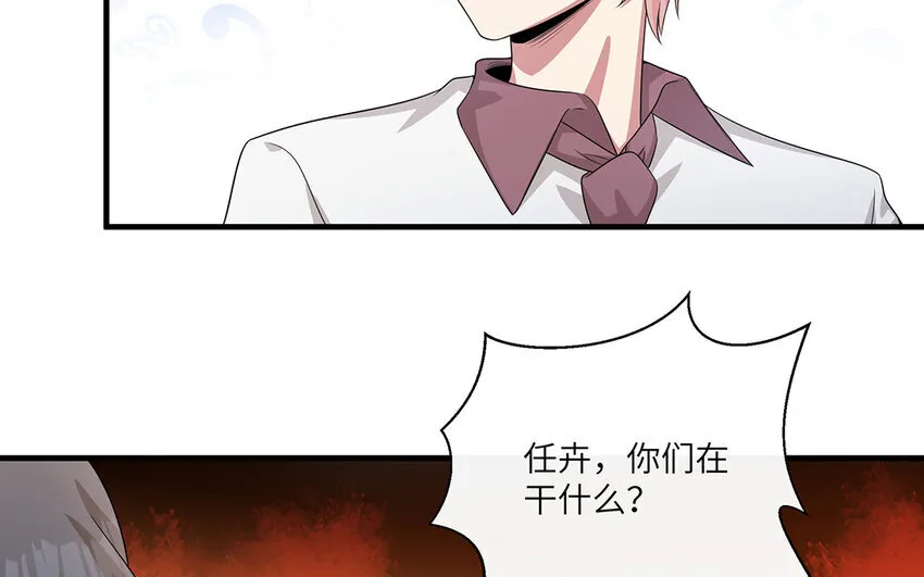 18 第17话  受伤的总是我3
