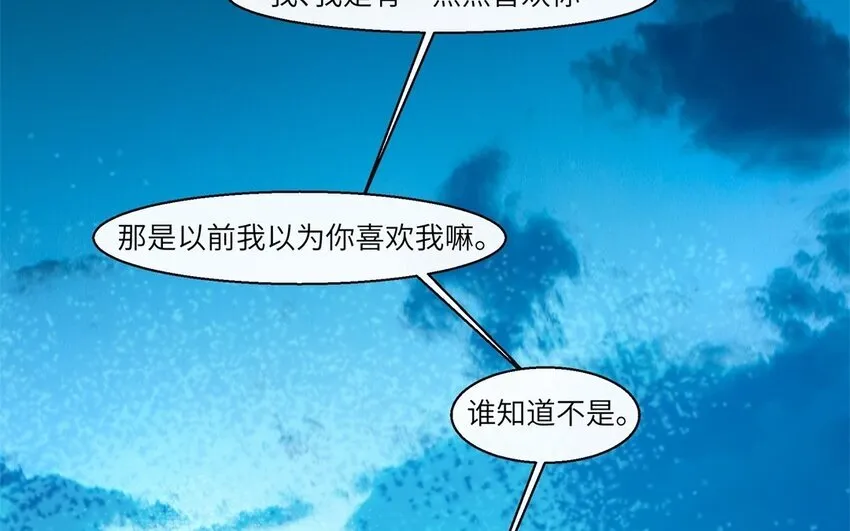 37 第36话 不要脸啦40