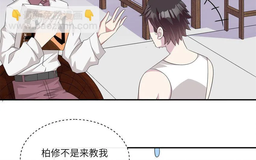 25 第24话 赚钱的办法15