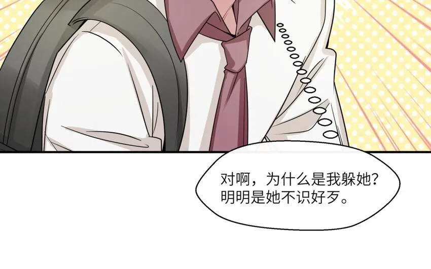 45 第44话 我养的白菜！10