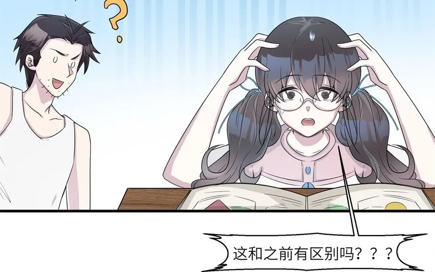39 第38话 六年后56