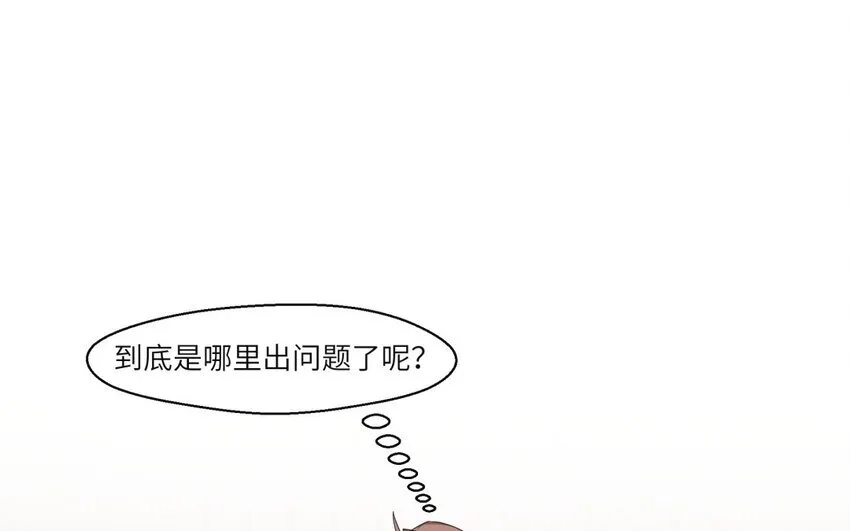 41 第40话 我要改变未来23