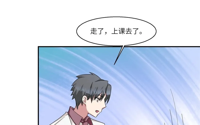 46 第45话 情书11