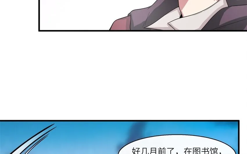 37 第36话 不要脸啦54