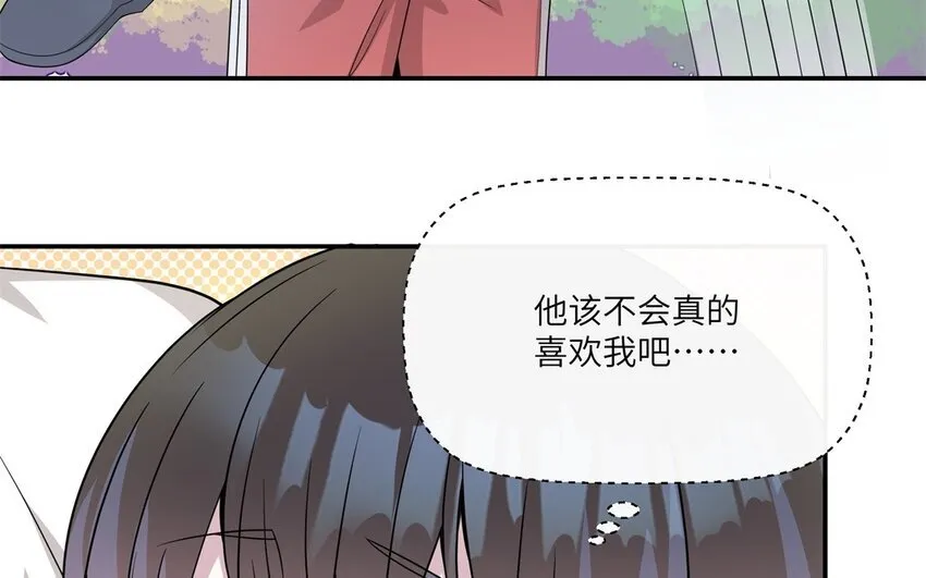 20 第19话 公主抱61
