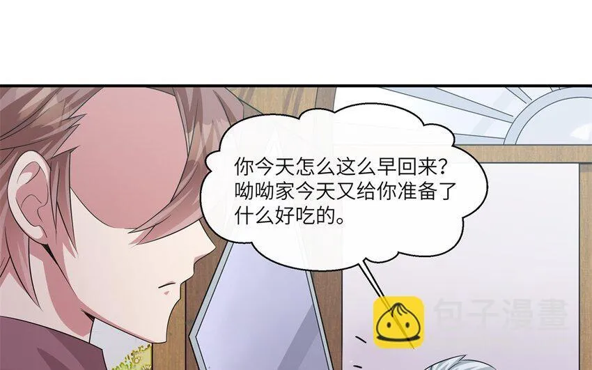 28 第27话 得知真相43