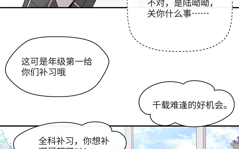10 第9话 小财迷32
