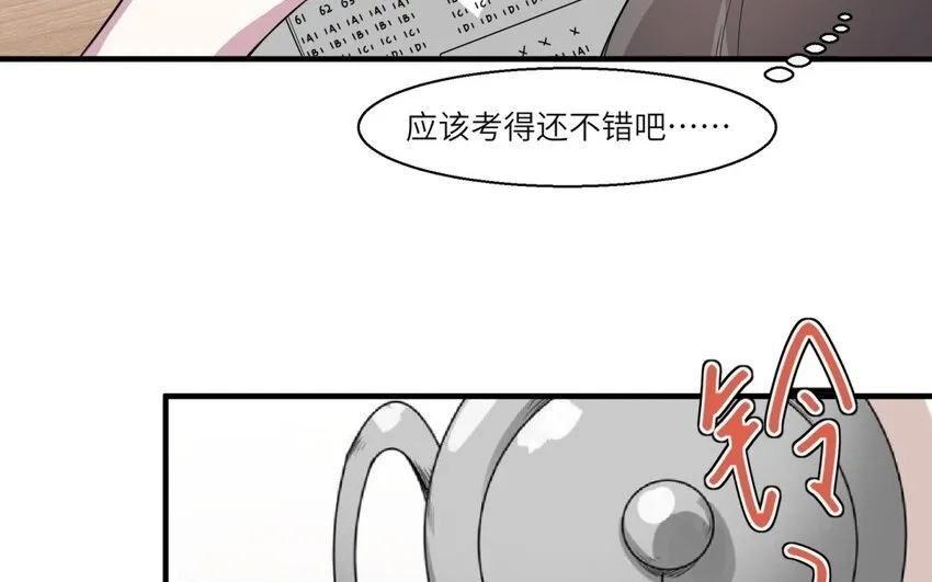36 第35话 开始打工49