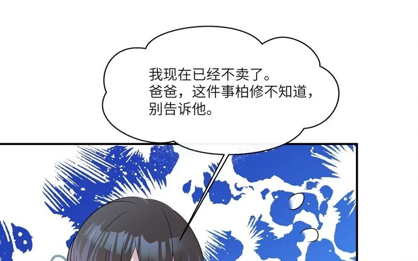 24 第23话 父亲的质问31
