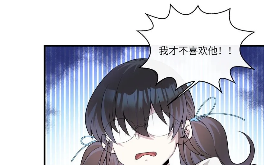 23 第22话 见岳父67