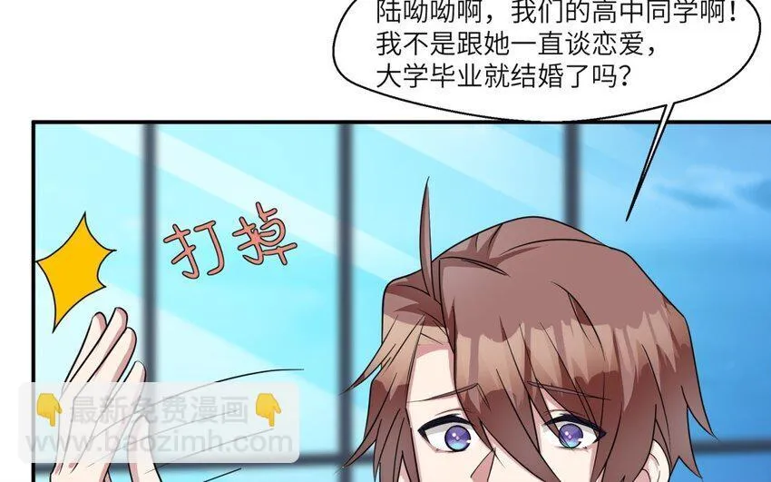 40 第39话 分手的原因13