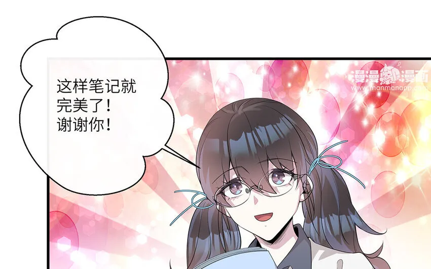 12 第11话  800块飞走了3