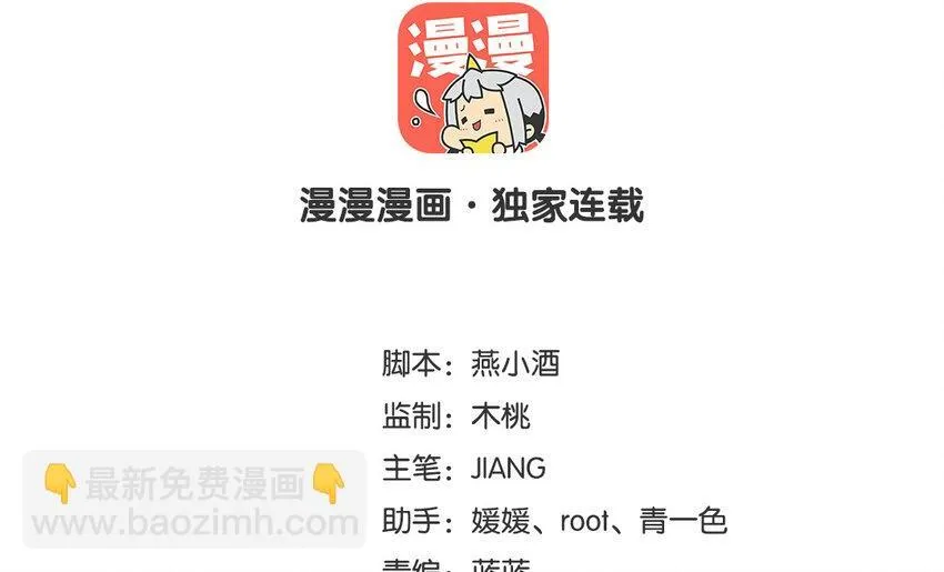 44 第43话 分手71