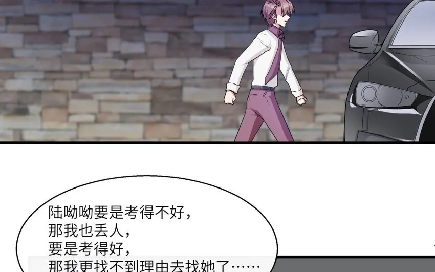 36 第35话 开始打工44