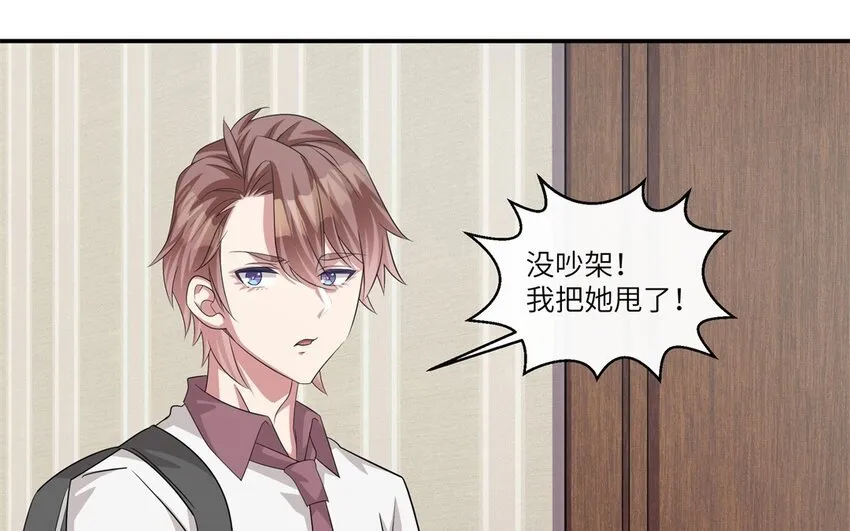 28 第27话 得知真相47