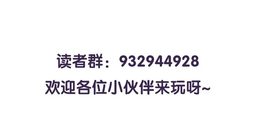 5 第4话 女人，你引起了我的注意99