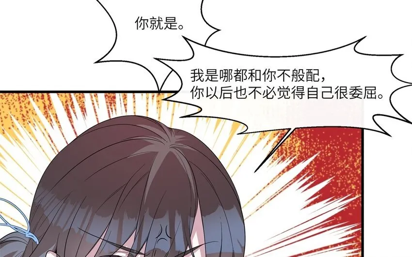 44 第43话 分手17