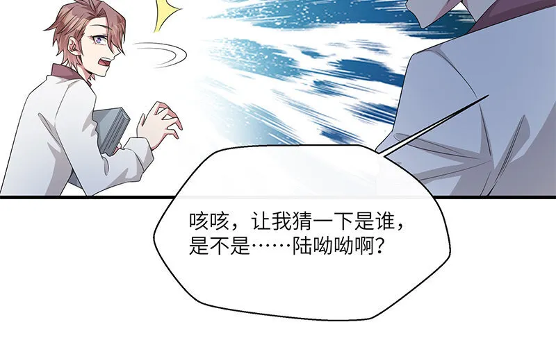 6 第5话 10块钱的男主59