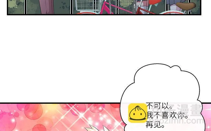 7 第6话 偷拍？39