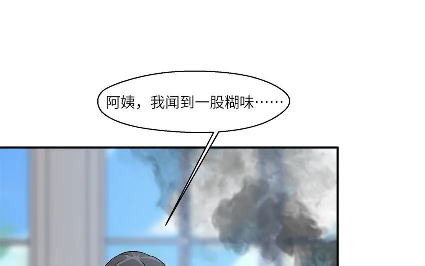 43 第42话 不用强行喜欢我19