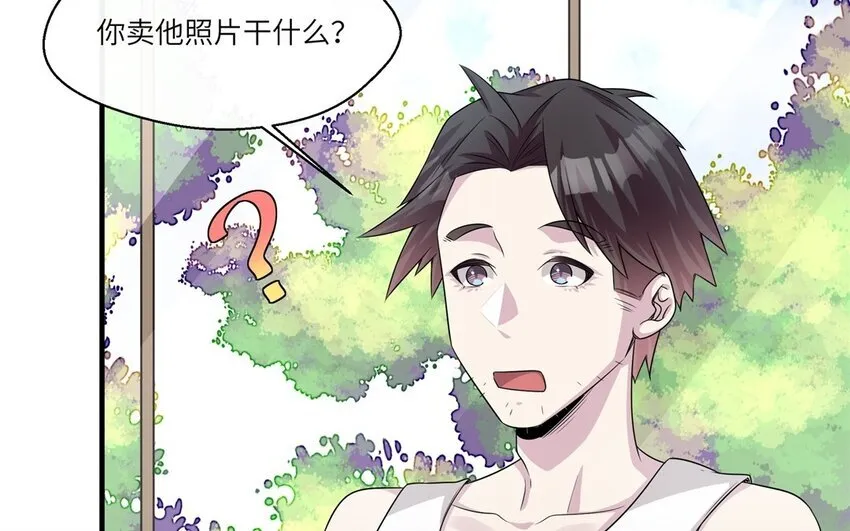 24 第23话 父亲的质问23