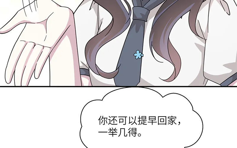 6 第5话 10块钱的男主25