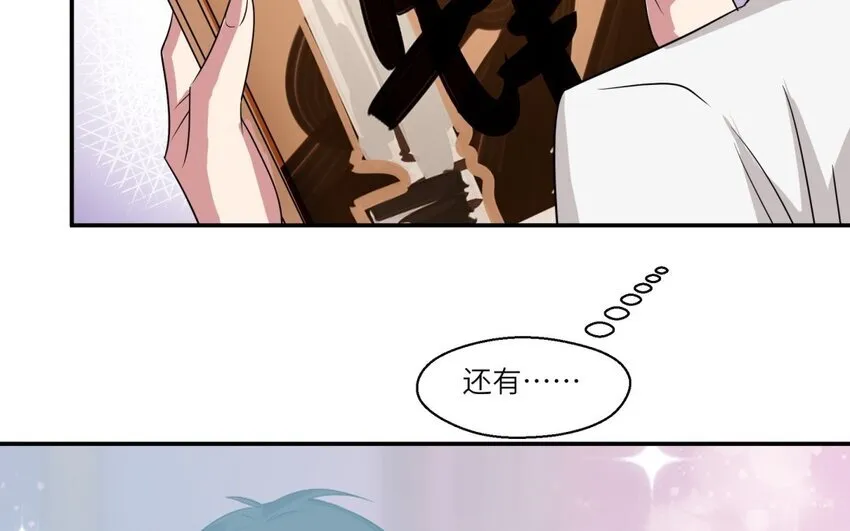 32 第31话 不懂我的心56