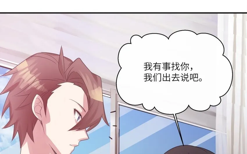 26 第25话 跟他说清楚吧75