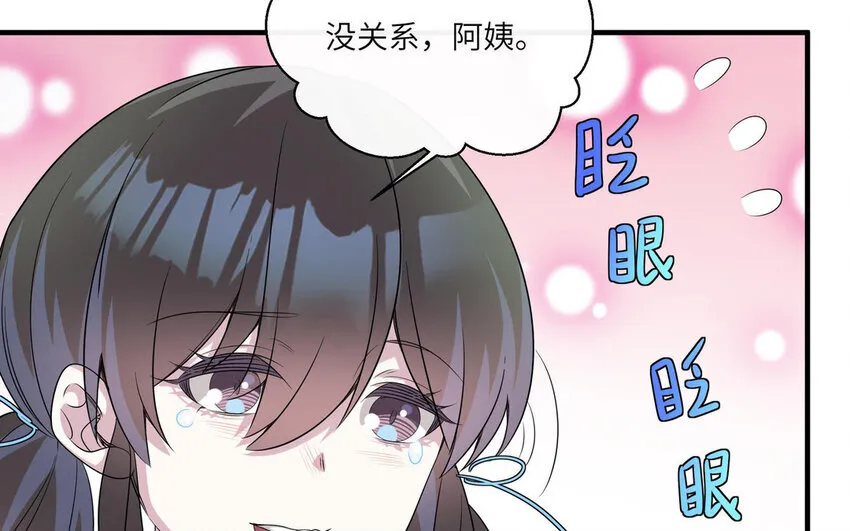 16 第15话  搭公交车72