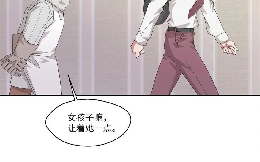 28 第27话 得知真相46