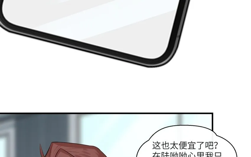 31 第30话 放学后的密谈7