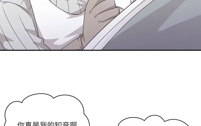 14 第13话  快点去追她32