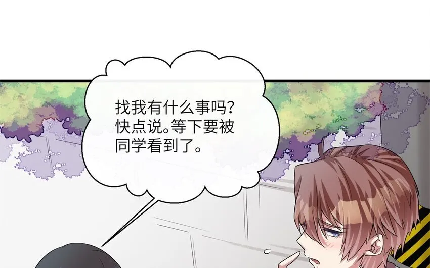 22 第21话 上门辅导11
