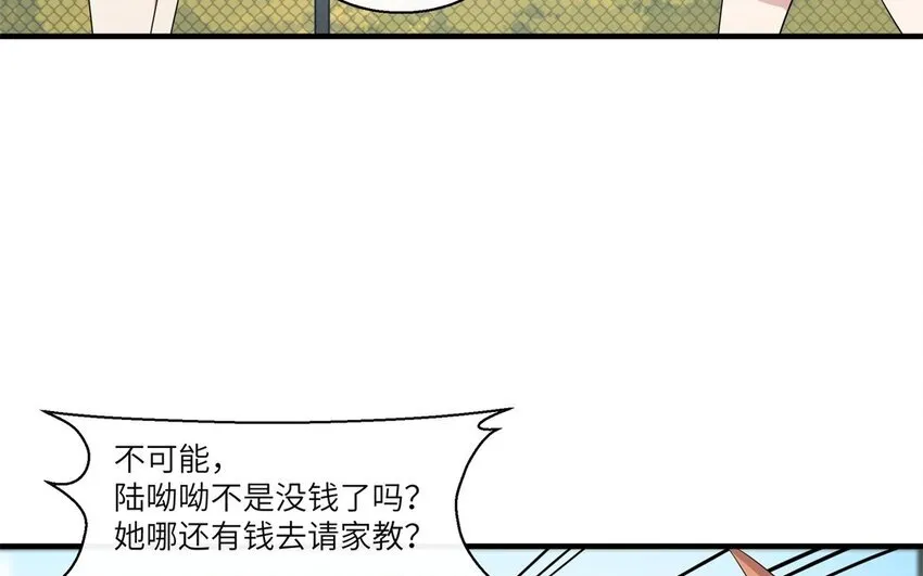34 第33话 跟踪8
