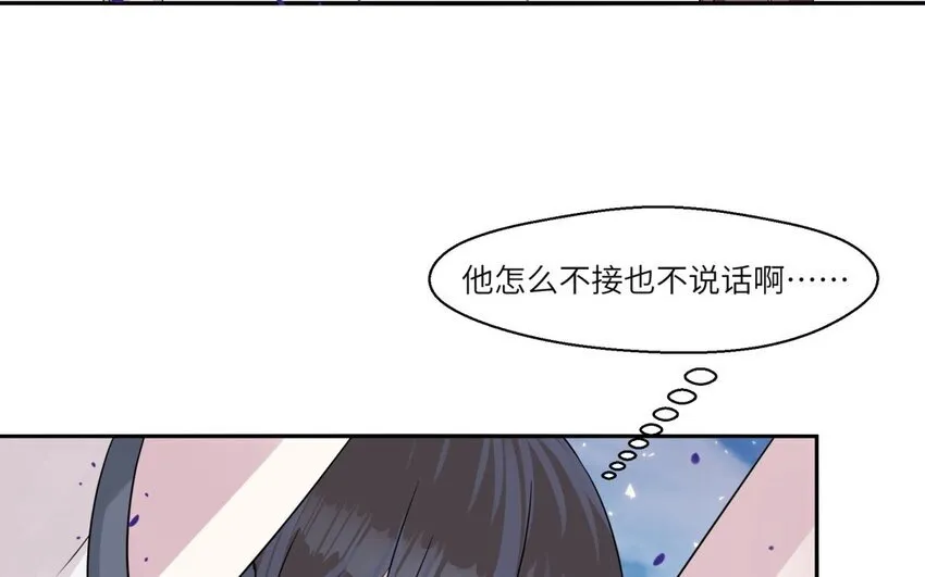 32 第31话 不懂我的心6