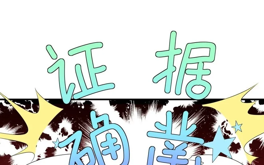 19 第18话 我选喜欢你21