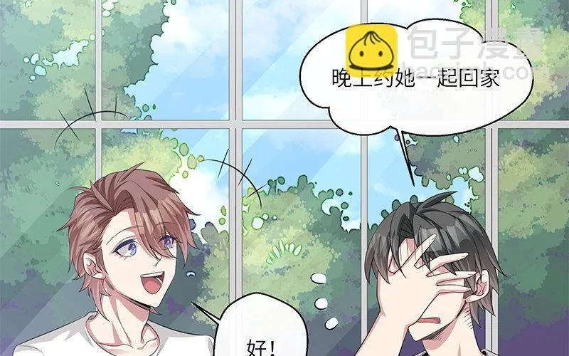 9 第8话 我们去……干嘛？81